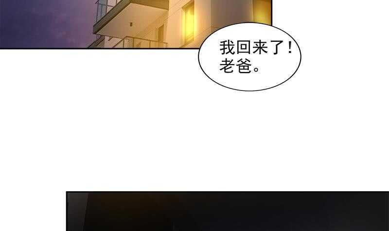 《地府混江龙》漫画最新章节第210话 真心话免费下拉式在线观看章节第【24】张图片