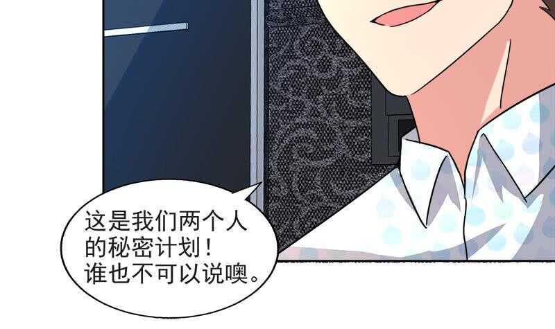 《地府混江龙》漫画最新章节第212话 退出地府免费下拉式在线观看章节第【18】张图片