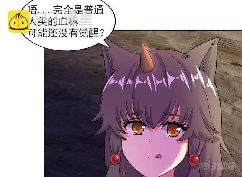 《地府混江龙》漫画最新章节第213话 魔界入口免费下拉式在线观看章节第【20】张图片