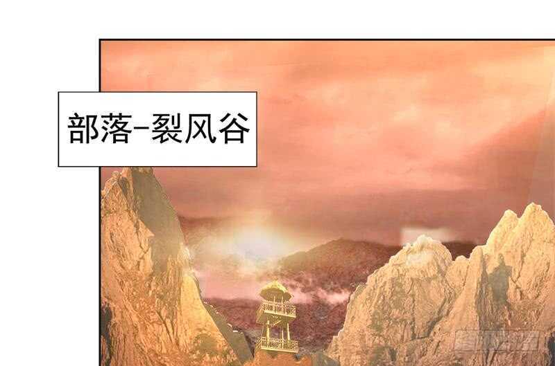 《地府混江龙》漫画最新章节第218话 前往裂风谷免费下拉式在线观看章节第【35】张图片