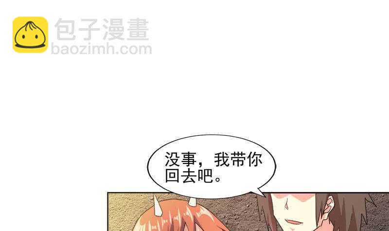 《地府混江龙》漫画最新章节第218话 前往裂风谷免费下拉式在线观看章节第【9】张图片