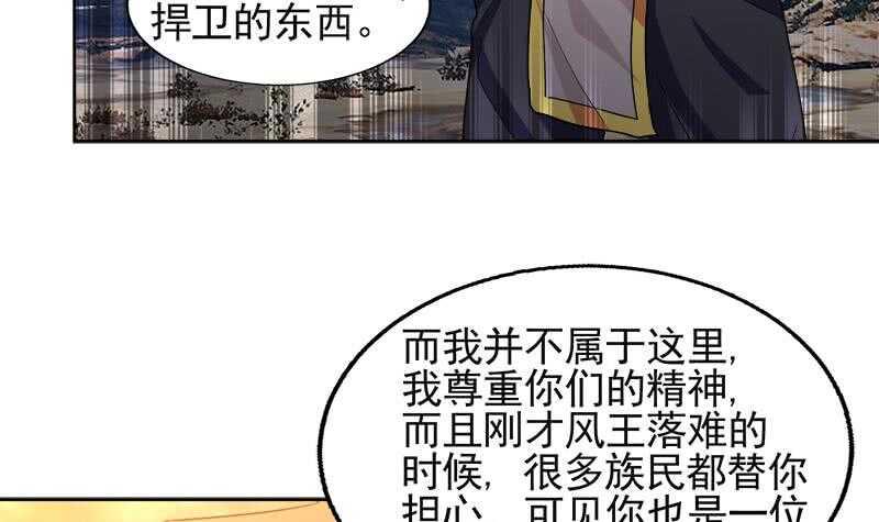 《地府混江龙》漫画最新章节第227话 看清楚他是谁免费下拉式在线观看章节第【12】张图片