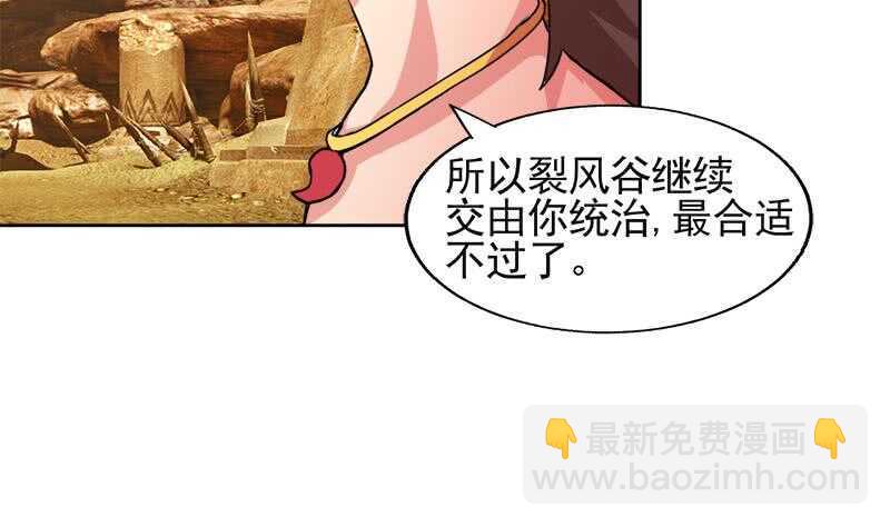 《地府混江龙》漫画最新章节第227话 看清楚他是谁免费下拉式在线观看章节第【14】张图片