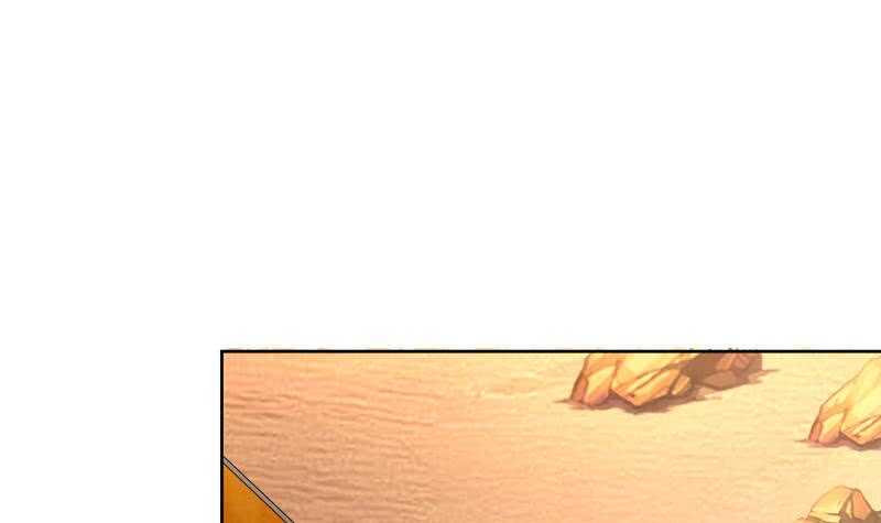 《地府混江龙》漫画最新章节第233话 原形毕露免费下拉式在线观看章节第【42】张图片