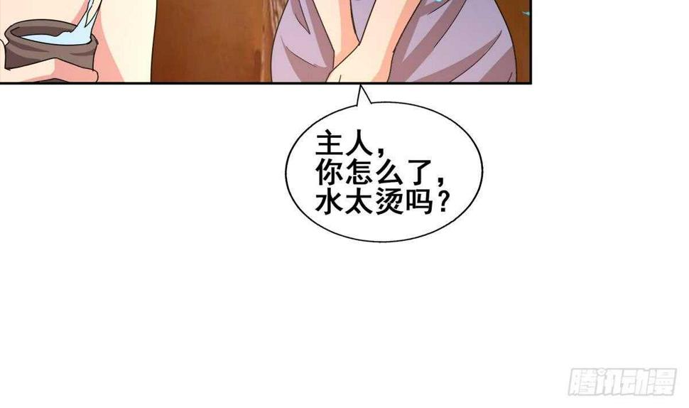 《地府混江龙》漫画最新章节第236话 月亮上的仙女？免费下拉式在线观看章节第【32】张图片