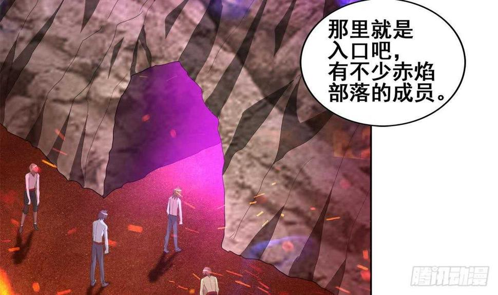 《地府混江龙》漫画最新章节第238话 一探究竟免费下拉式在线观看章节第【44】张图片