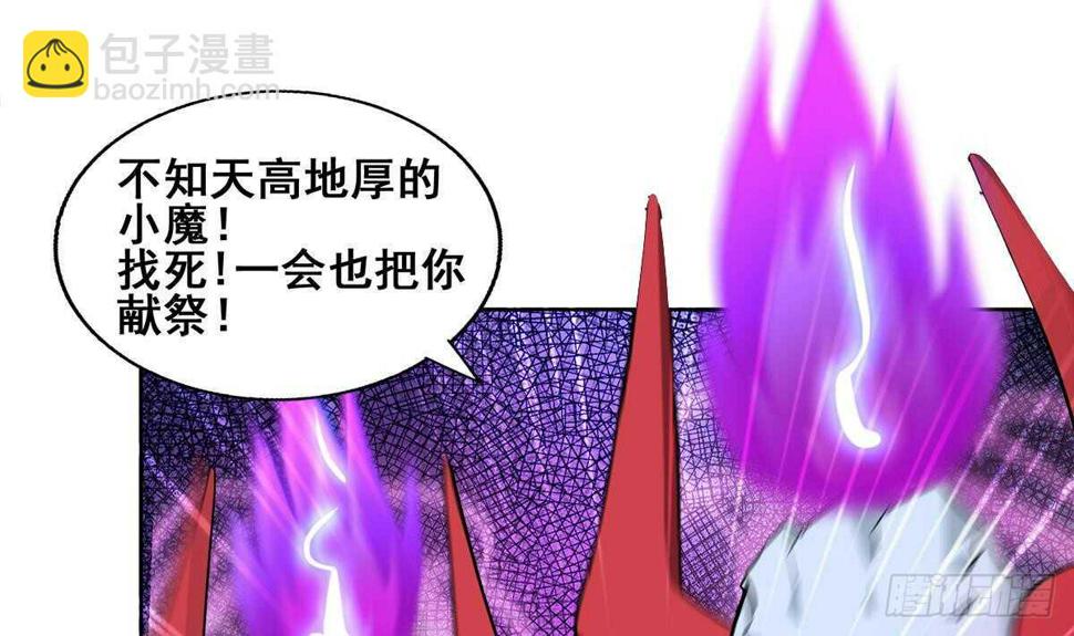 《地府混江龙》漫画最新章节第239话 杀红眼免费下拉式在线观看章节第【12】张图片