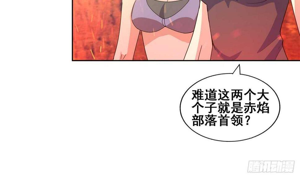 《地府混江龙》漫画最新章节第239话 杀红眼免费下拉式在线观看章节第【20】张图片