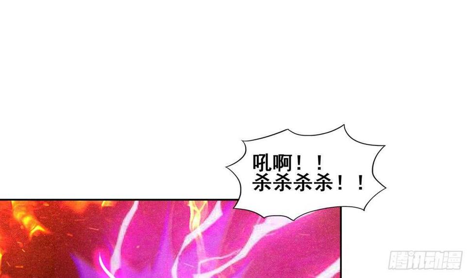 《地府混江龙》漫画最新章节第239话 杀红眼免费下拉式在线观看章节第【35】张图片