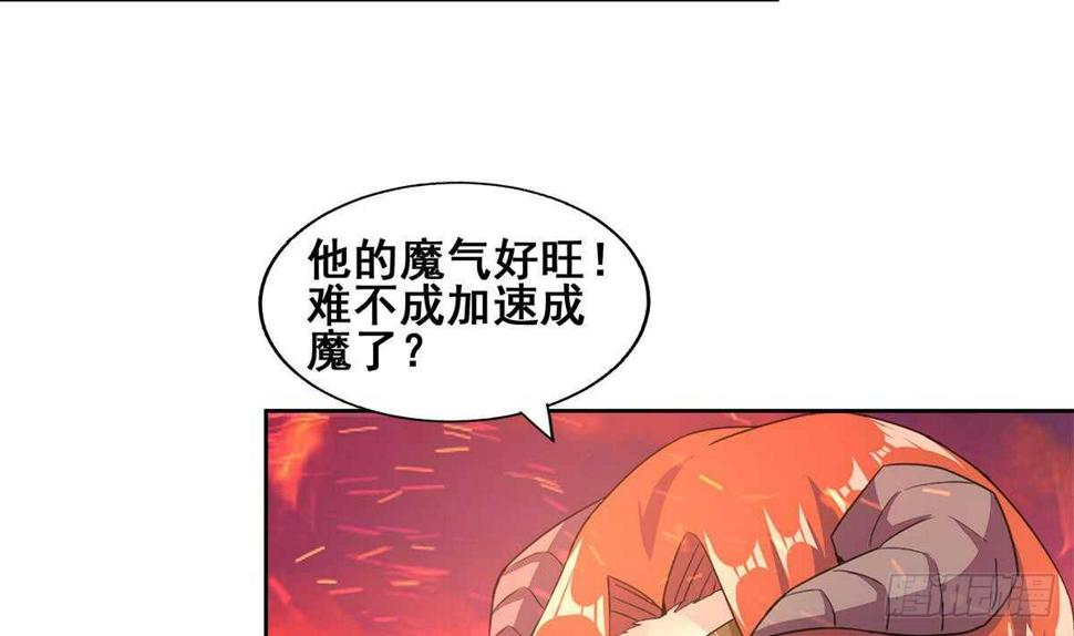 《地府混江龙》漫画最新章节第239话 杀红眼免费下拉式在线观看章节第【37】张图片