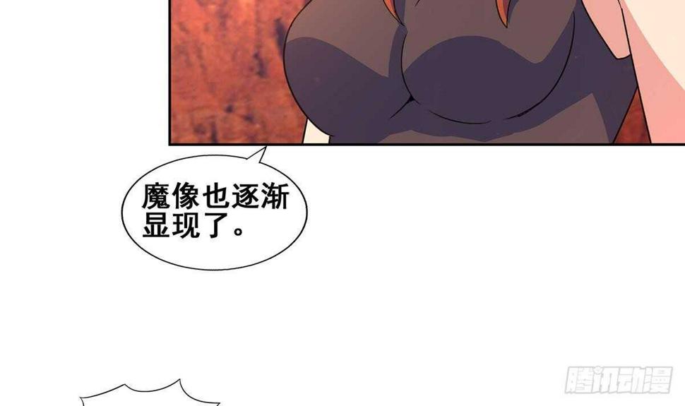 《地府混江龙》漫画最新章节第239话 杀红眼免费下拉式在线观看章节第【39】张图片