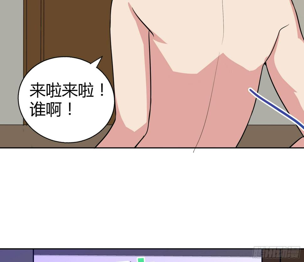 《地府混江龙》漫画最新章节第25话 深夜女访客们免费下拉式在线观看章节第【32】张图片