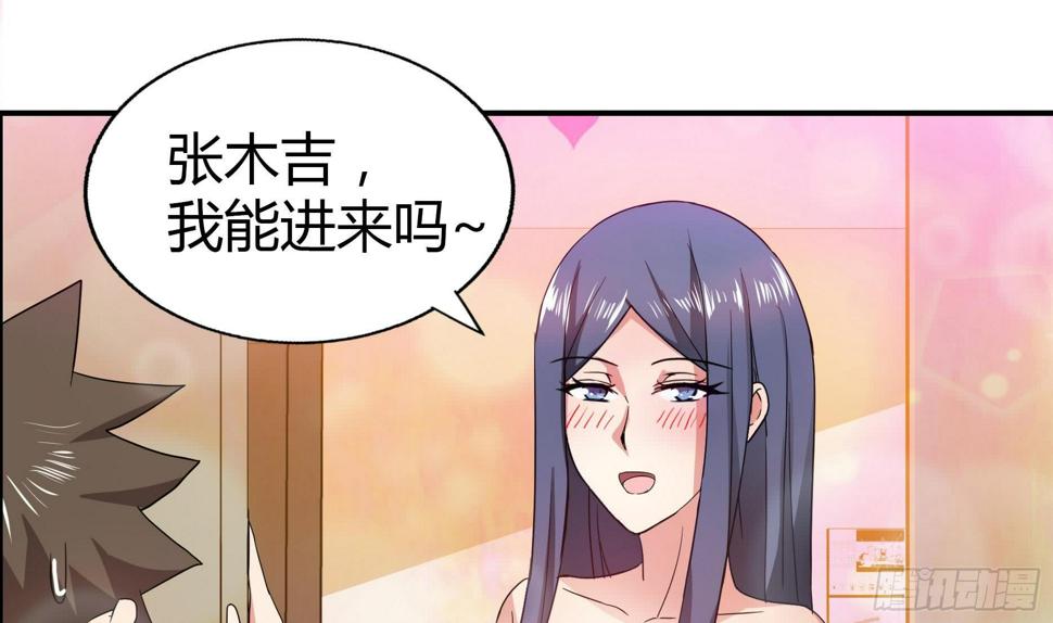 《地府混江龙》漫画最新章节第25话 深夜女访客们免费下拉式在线观看章节第【35】张图片