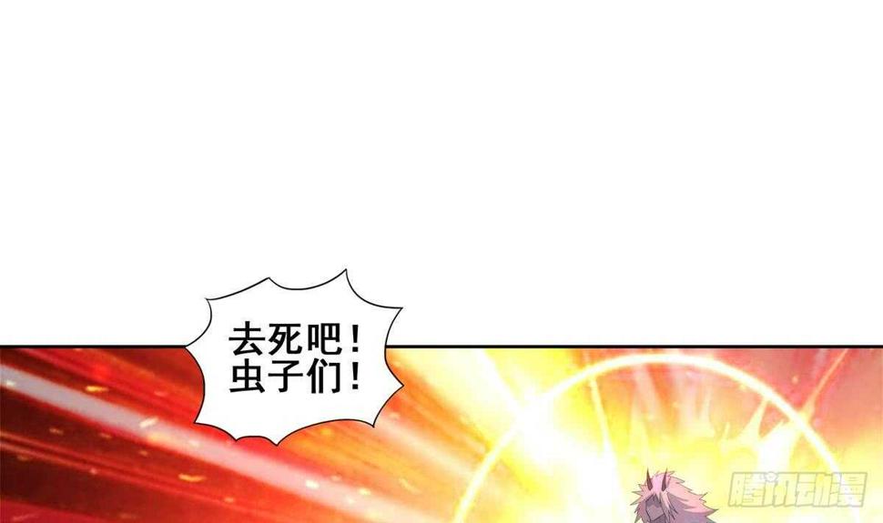 《地府混江龙》漫画最新章节第242话 愤怒的炎魔免费下拉式在线观看章节第【27】张图片