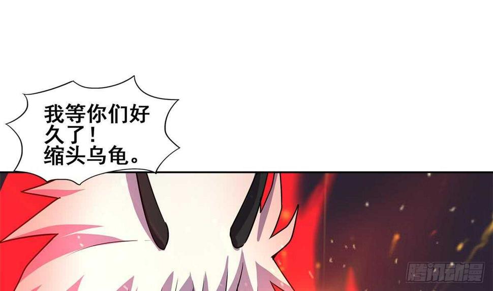 《地府混江龙》漫画最新章节第243话 复仇之鬼免费下拉式在线观看章节第【49】张图片