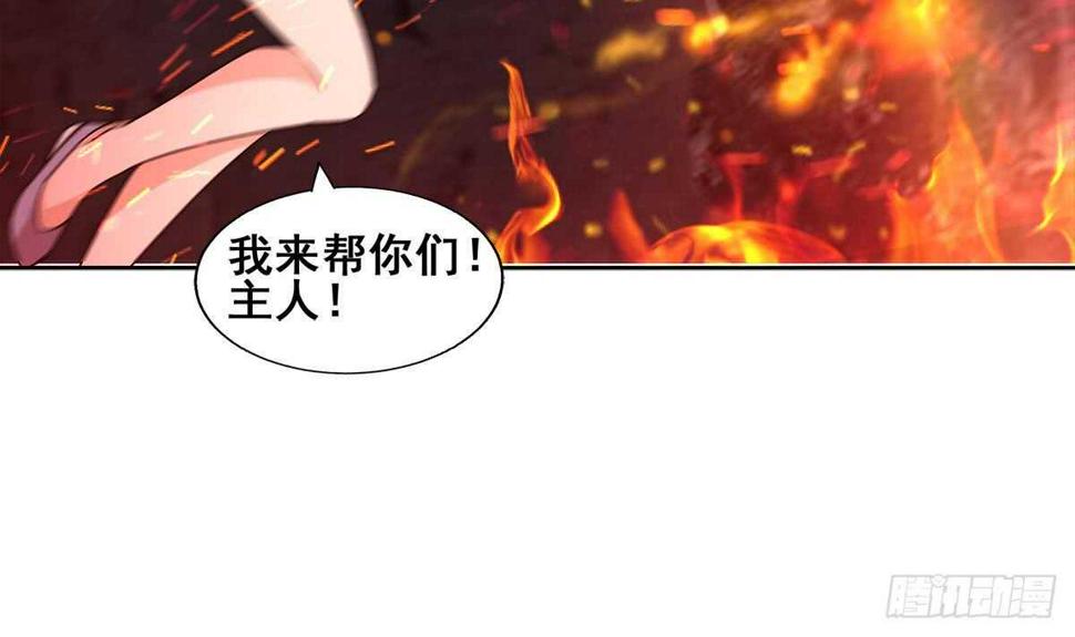 《地府混江龙》漫画最新章节第244话 再见，狄娜免费下拉式在线观看章节第【15】张图片