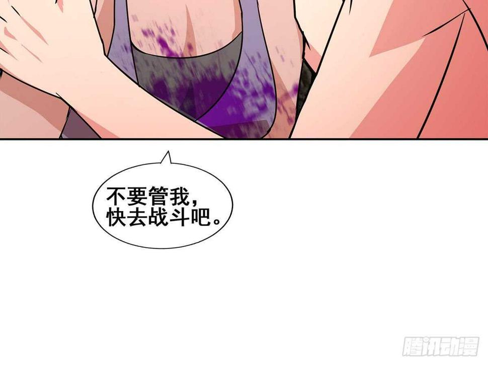 《地府混江龙》漫画最新章节第244话 再见，狄娜免费下拉式在线观看章节第【27】张图片