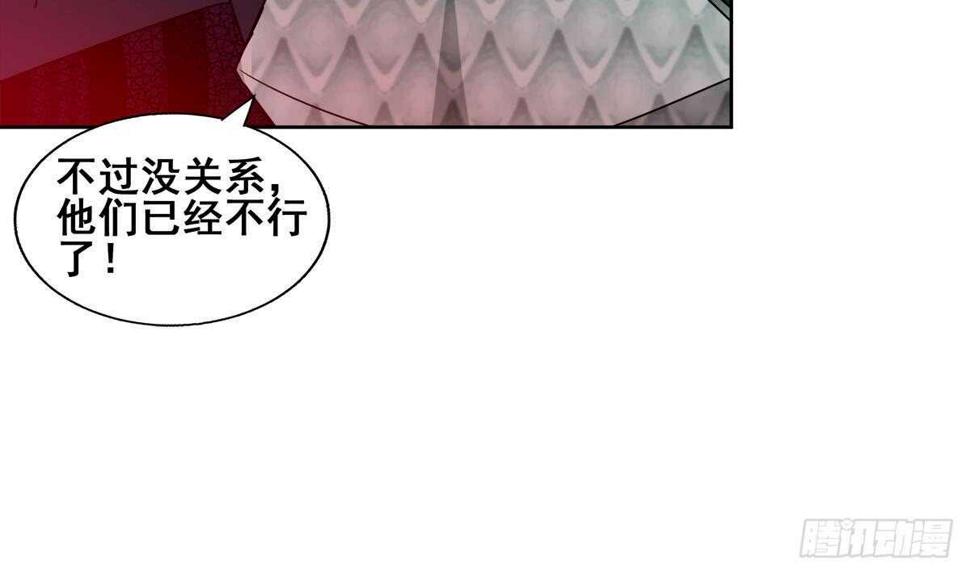 《地府混江龙》漫画最新章节第244话 再见，狄娜免费下拉式在线观看章节第【48】张图片