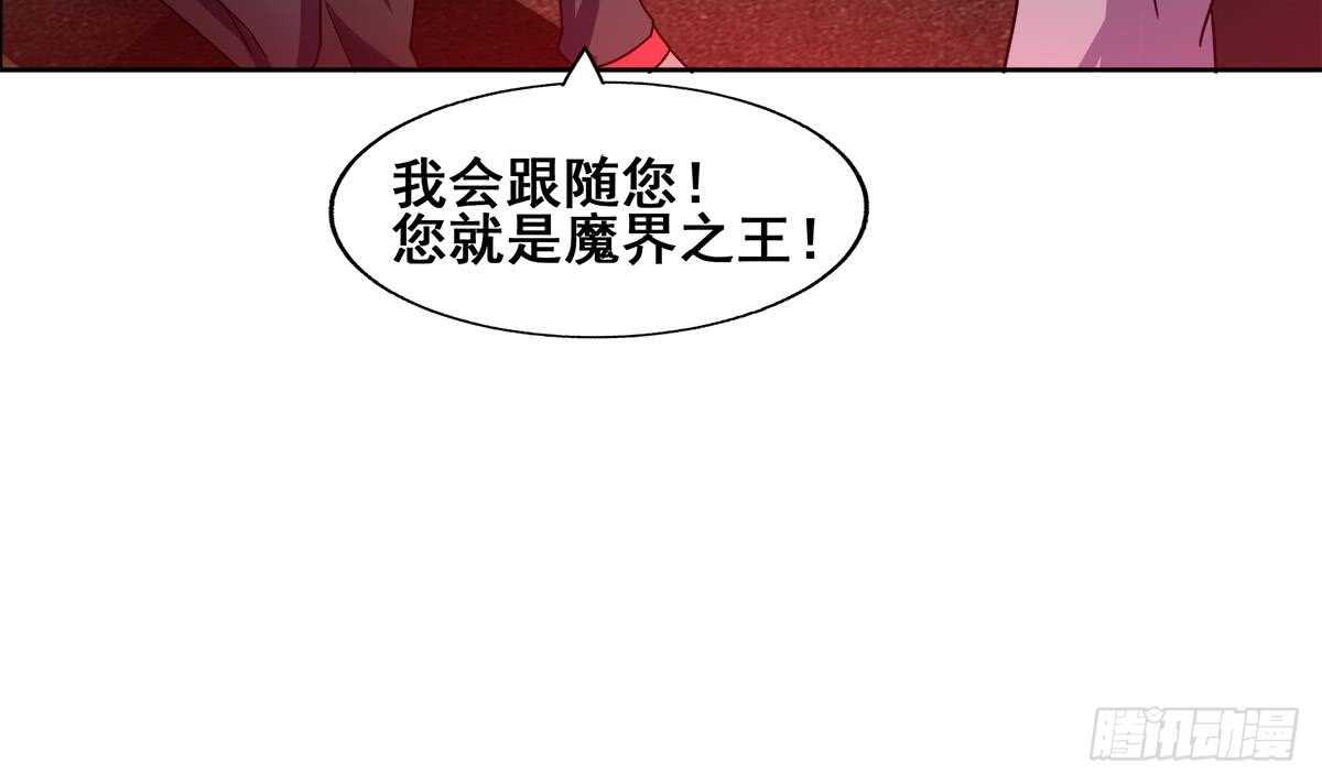 《地府混江龙》漫画最新章节第244话 再见，狄娜免费下拉式在线观看章节第【51】张图片