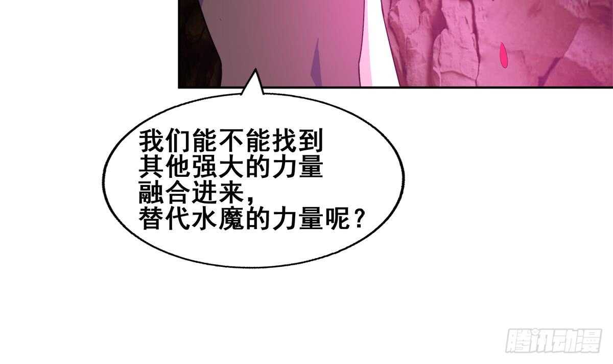 《地府混江龙》漫画最新章节第246话 解不开的封印免费下拉式在线观看章节第【60】张图片