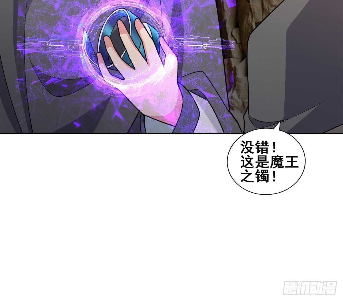 《地府混江龙》漫画最新章节第247话 被破坏的封印免费下拉式在线观看章节第【57】张图片