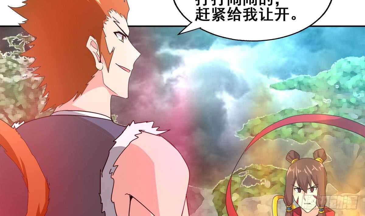 《地府混江龙》漫画最新章节第248话 直闯天宫免费下拉式在线观看章节第【59】张图片