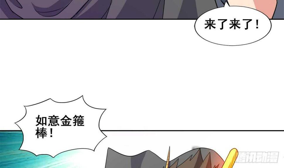 《地府混江龙》漫画最新章节第249话 暴力使人冷静免费下拉式在线观看章节第【36】张图片