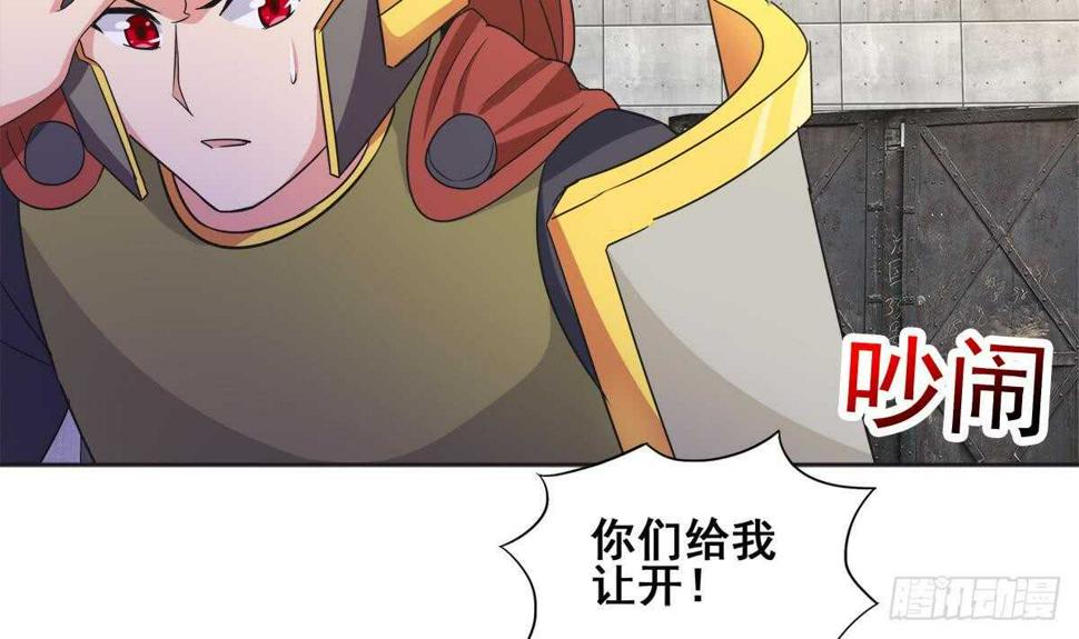 《地府混江龙》漫画最新章节第251话 去找他们吧！免费下拉式在线观看章节第【18】张图片