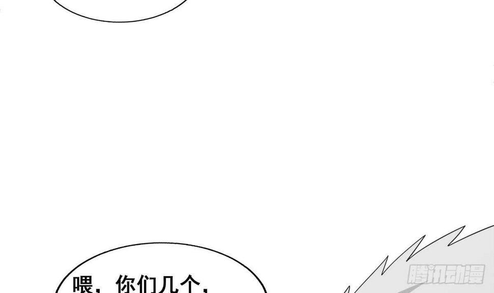 《地府混江龙》漫画最新章节第251话 去找他们吧！免费下拉式在线观看章节第【30】张图片