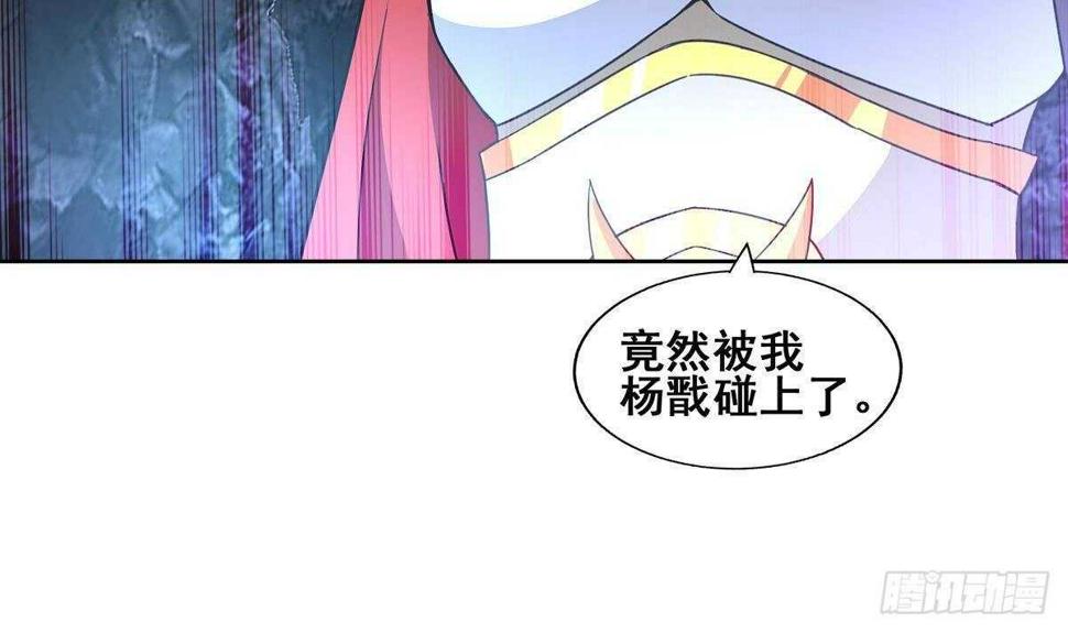 《地府混江龙》漫画最新章节第253话 你回来了免费下拉式在线观看章节第【21】张图片