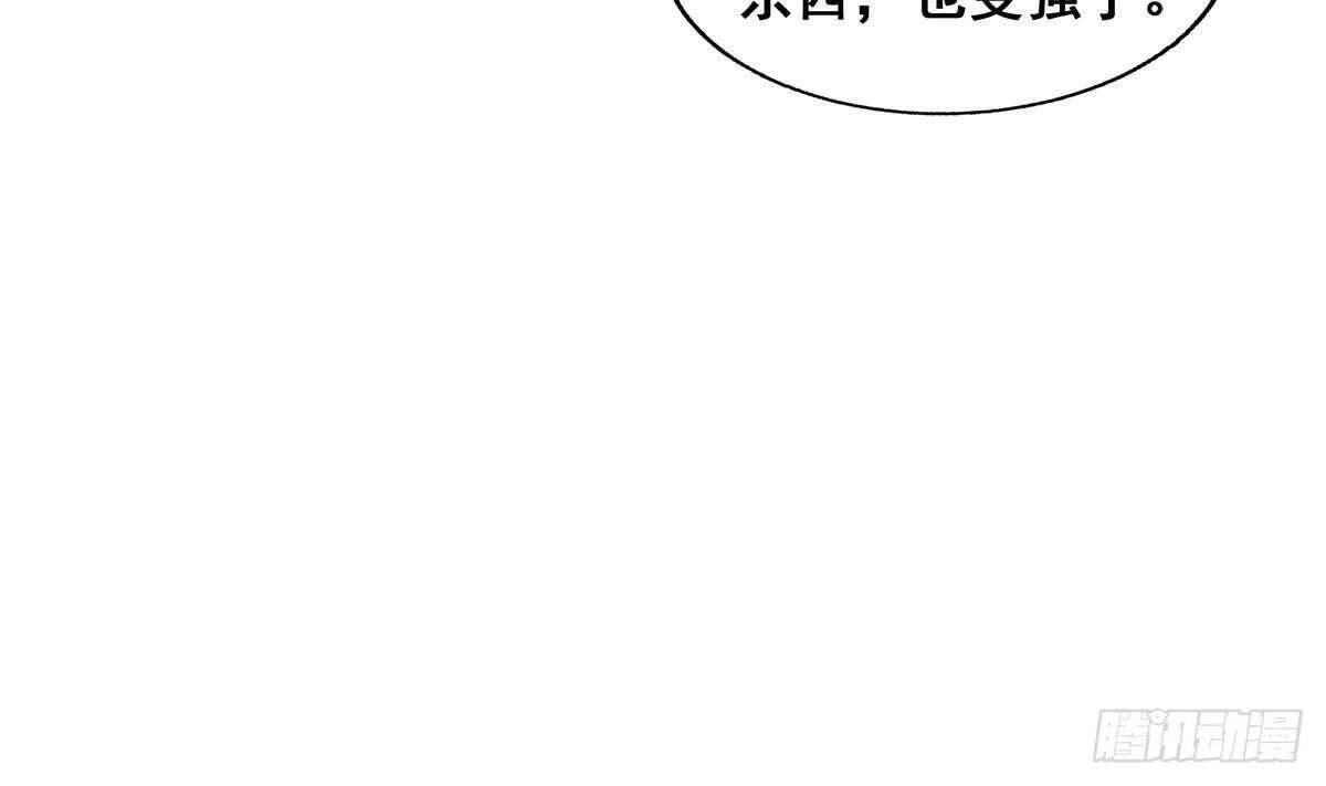 《地府混江龙》漫画最新章节第253话 你回来了免费下拉式在线观看章节第【61】张图片