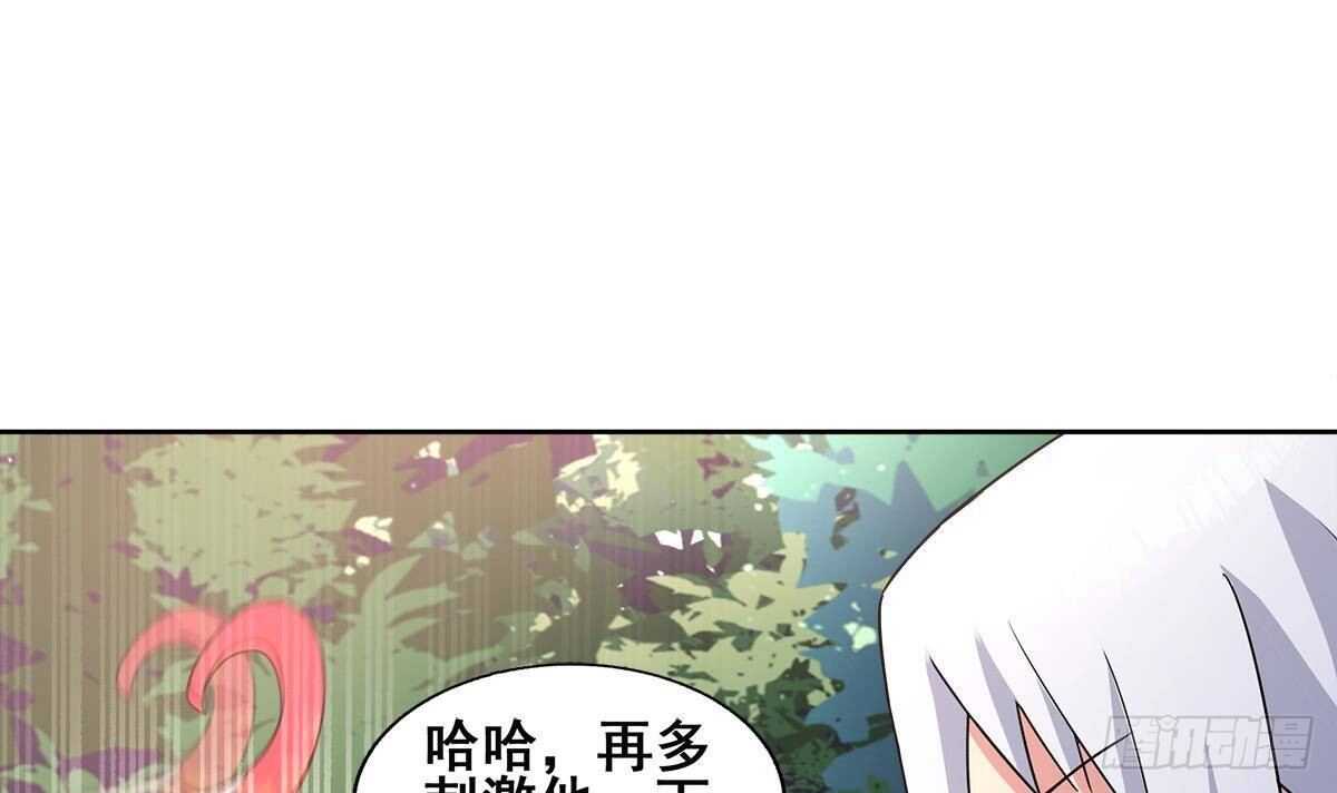 《地府混江龙》漫画最新章节第254话 剿灭战免费下拉式在线观看章节第【51】张图片