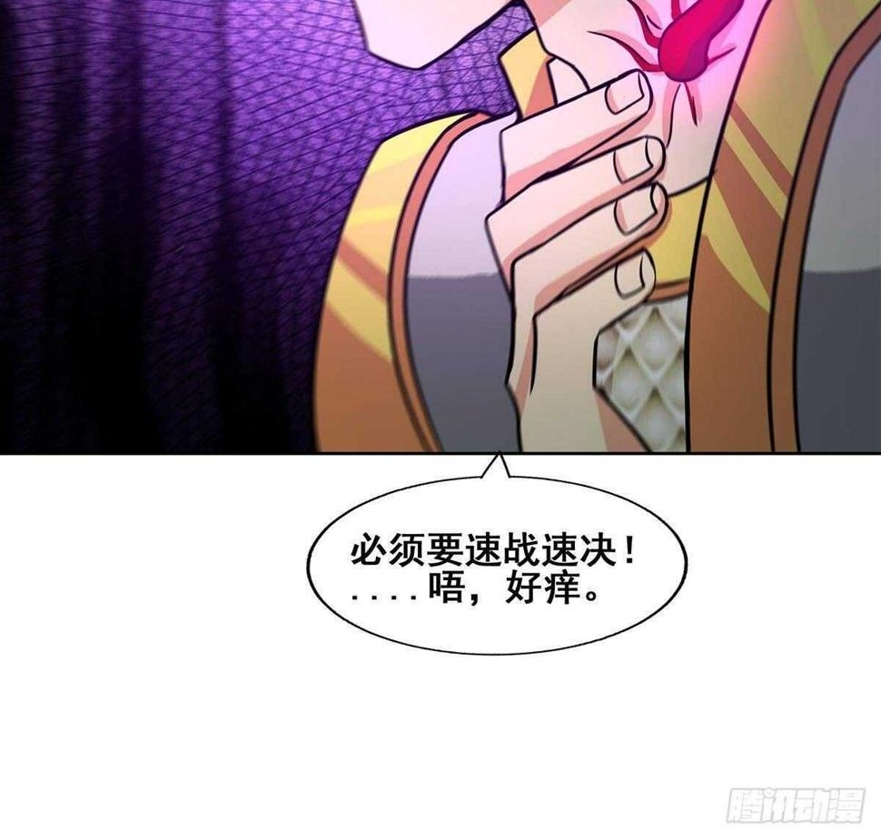 《地府混江龙》漫画最新章节第256话 蠢蠢欲动免费下拉式在线观看章节第【30】张图片