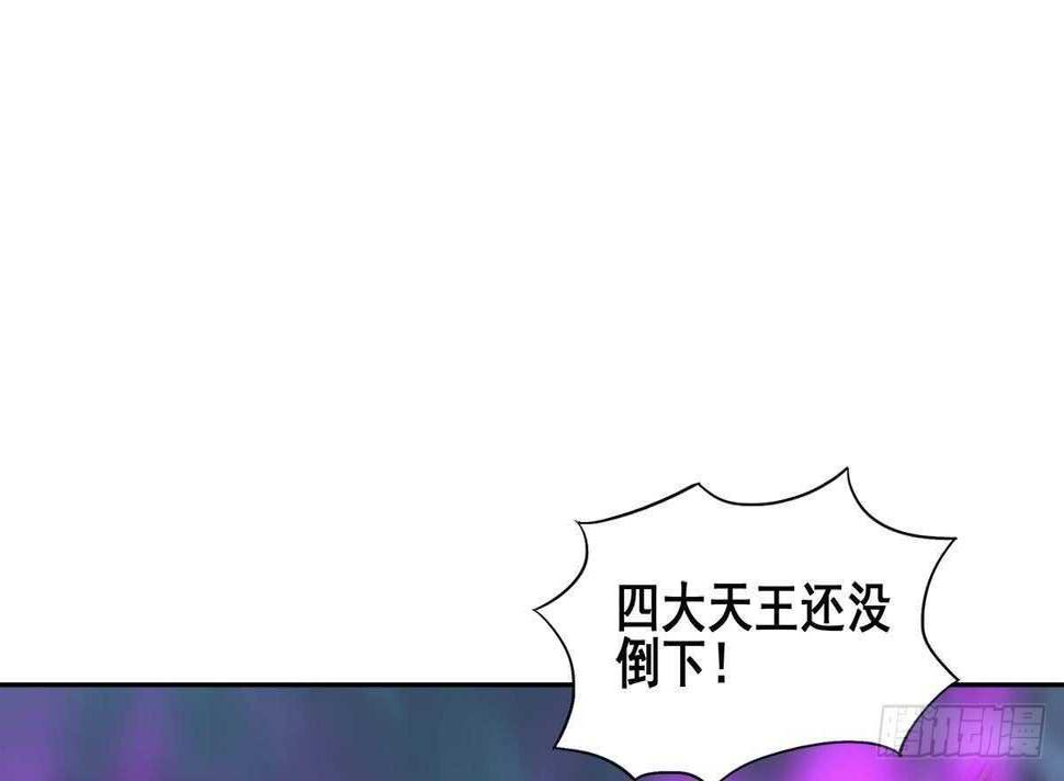 《地府混江龙》漫画最新章节第256话 蠢蠢欲动免费下拉式在线观看章节第【36】张图片