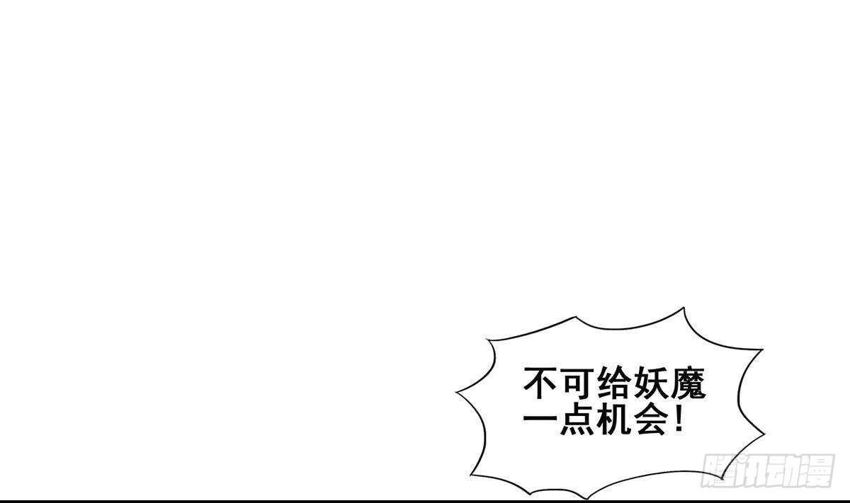 《地府混江龙》漫画最新章节第256话 蠢蠢欲动免费下拉式在线观看章节第【65】张图片