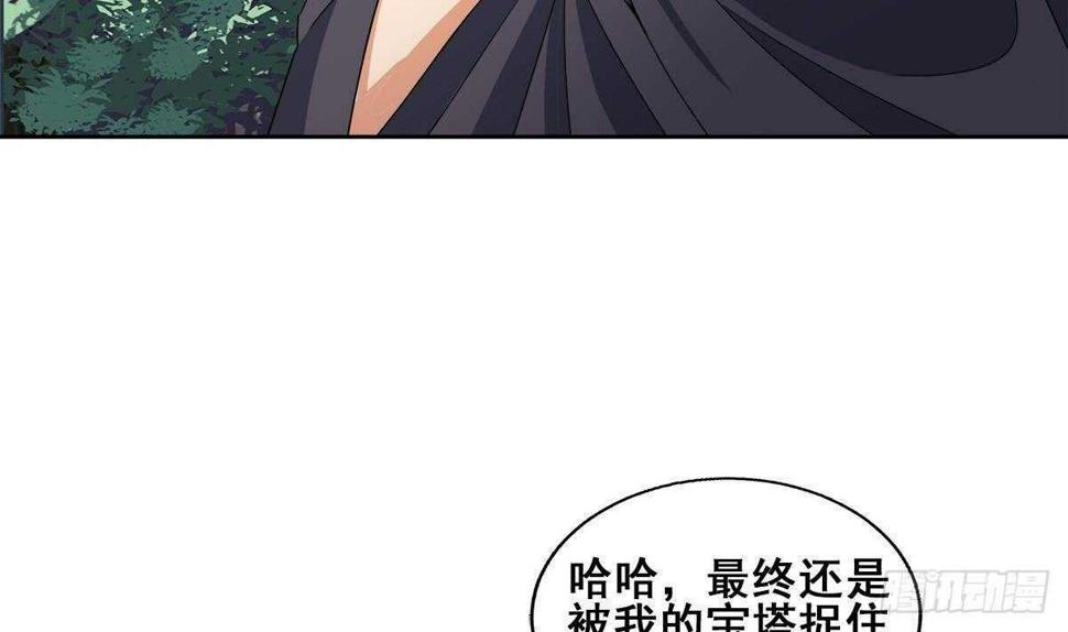 《地府混江龙》漫画最新章节第257话 王母娘娘难道免费下拉式在线观看章节第【10】张图片