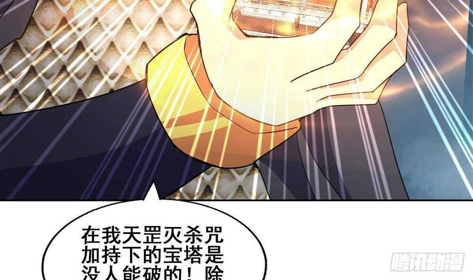 《地府混江龙》漫画最新章节第257话 王母娘娘难道免费下拉式在线观看章节第【13】张图片