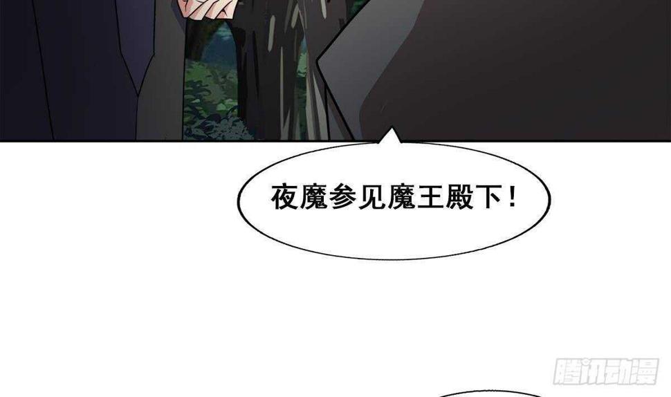 《地府混江龙》漫画最新章节第257话 王母娘娘难道免费下拉式在线观看章节第【35】张图片