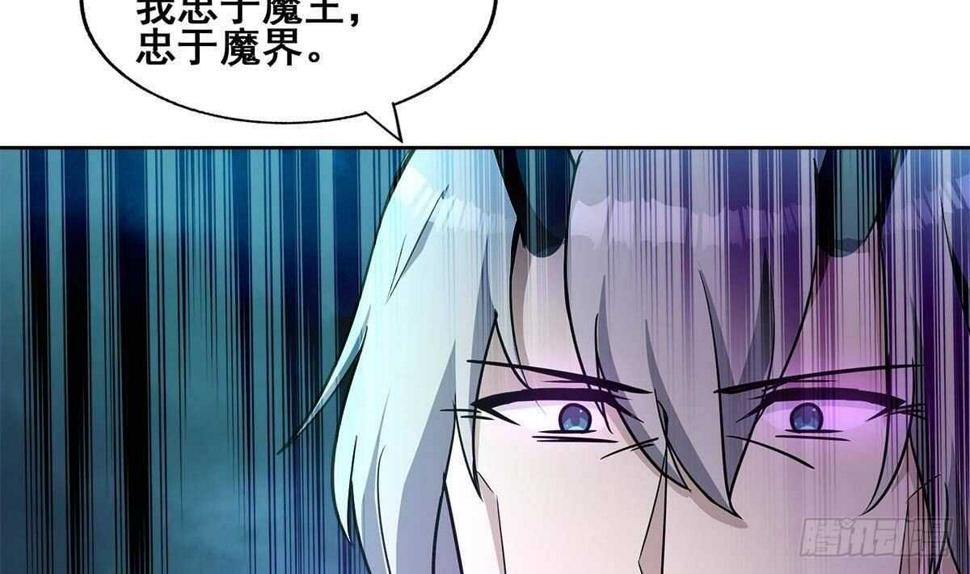 《地府混江龙》漫画最新章节第261话 局面逆转免费下拉式在线观看章节第【16】张图片