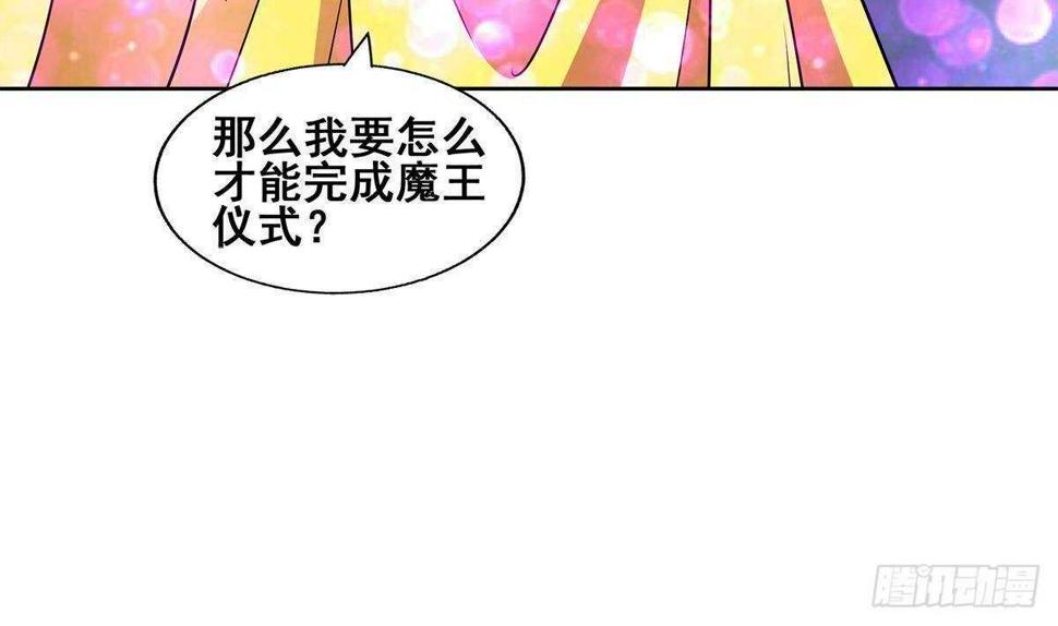 《地府混江龙》漫画最新章节第261话 局面逆转免费下拉式在线观看章节第【25】张图片