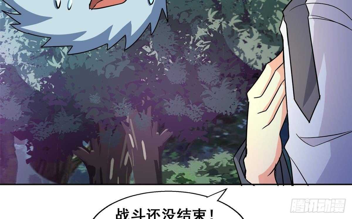 《地府混江龙》漫画最新章节第261话 局面逆转免费下拉式在线观看章节第【62】张图片