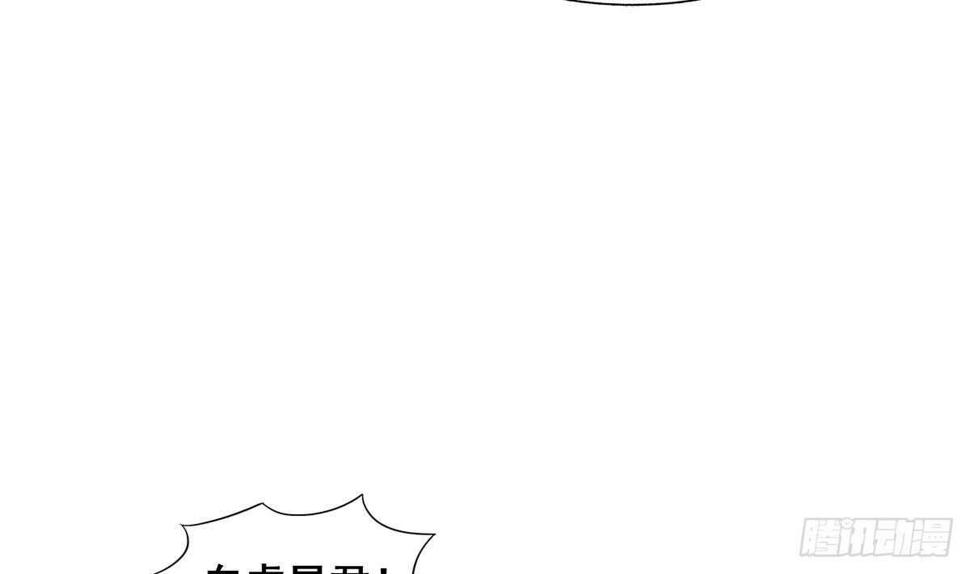 《地府混江龙》漫画最新章节第263话 最后一搏免费下拉式在线观看章节第【11】张图片