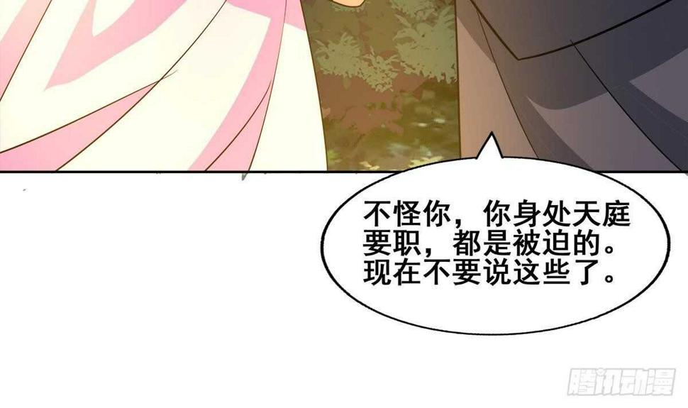 《地府混江龙》漫画最新章节第263话 最后一搏免费下拉式在线观看章节第【21】张图片