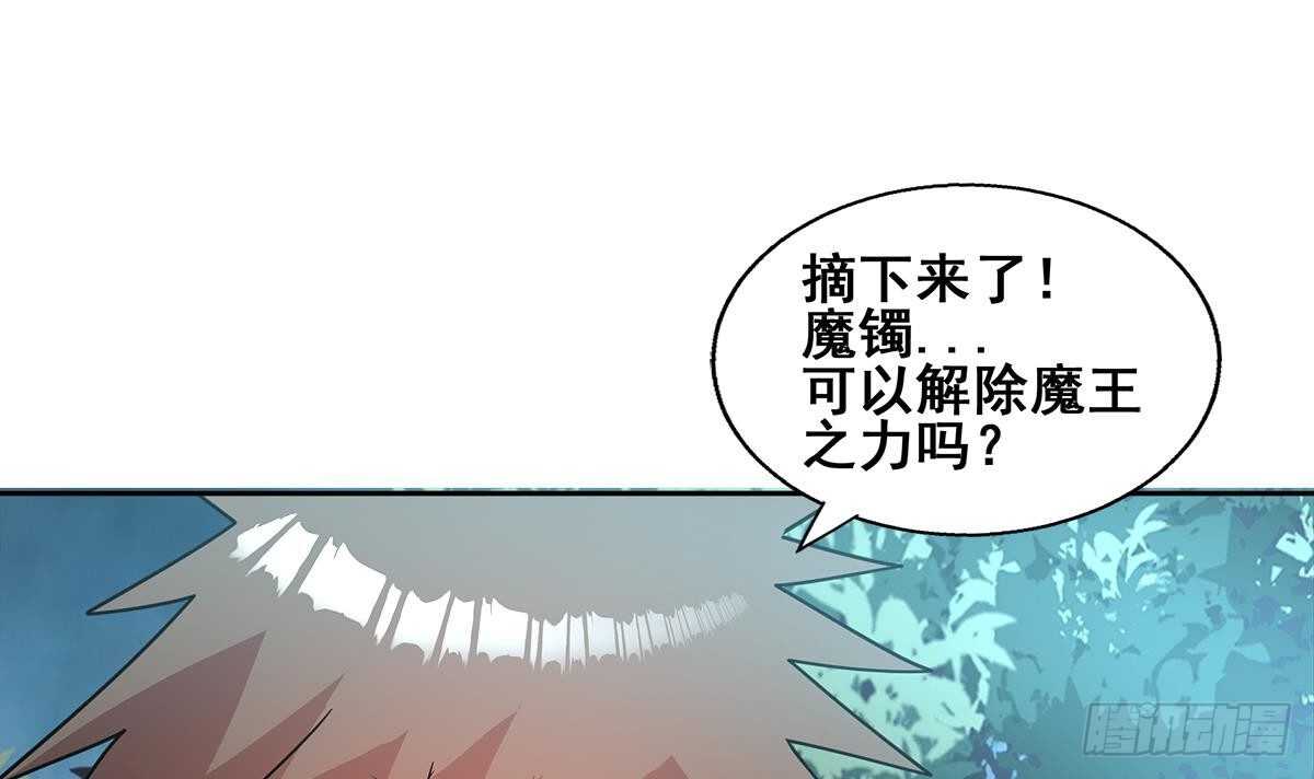 《地府混江龙》漫画最新章节第263话 最后一搏免费下拉式在线观看章节第【66】张图片