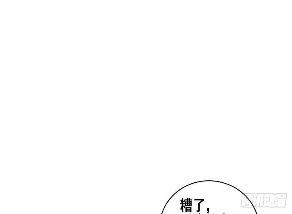 《地府混江龙》漫画最新章节第264话 仪式再次开启免费下拉式在线观看章节第【7】张图片