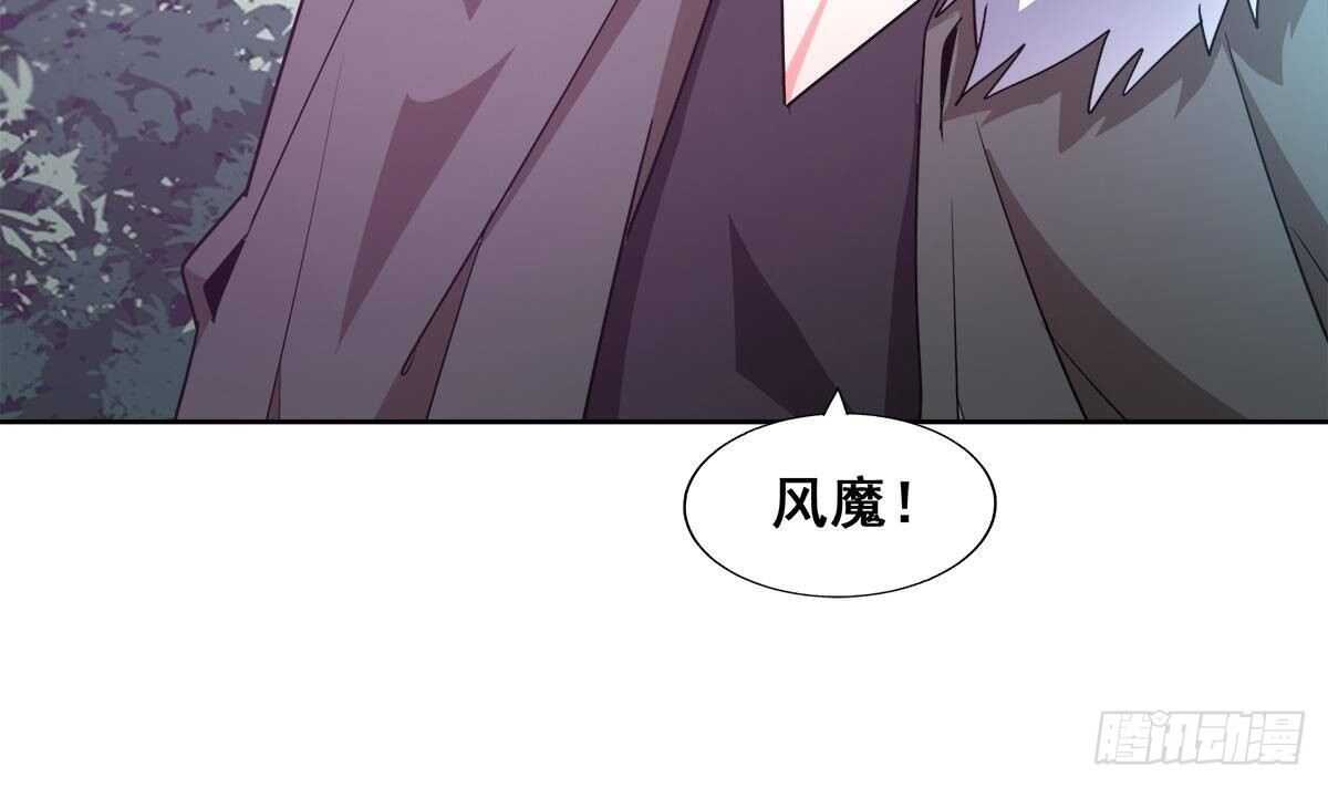 《地府混江龙》漫画最新章节第266话 我就是魔王免费下拉式在线观看章节第【63】张图片