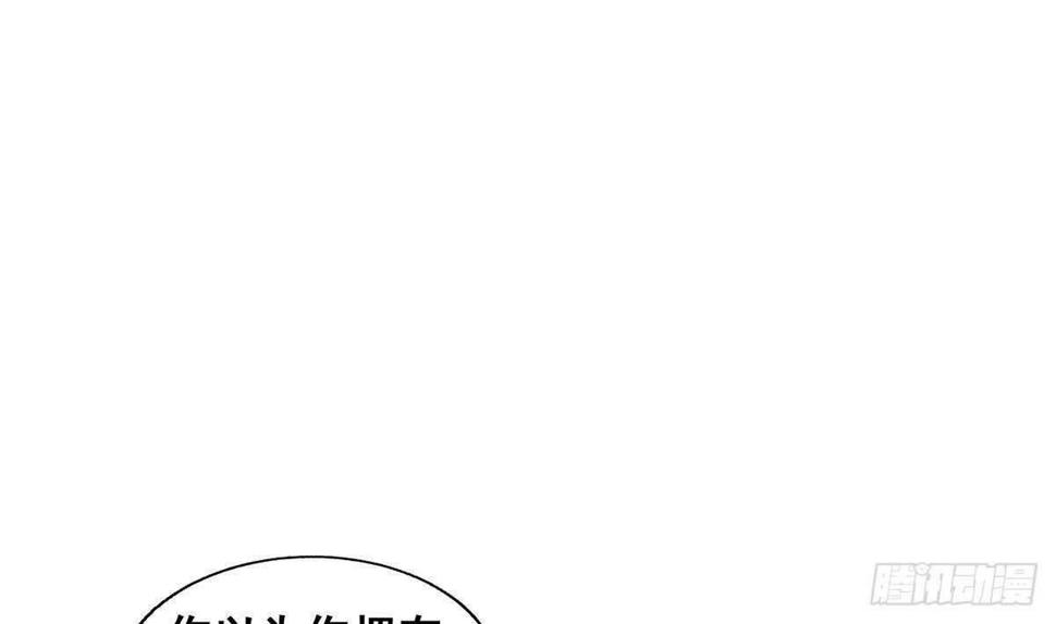 《地府混江龙》漫画最新章节第267话 魔王之握免费下拉式在线观看章节第【13】张图片