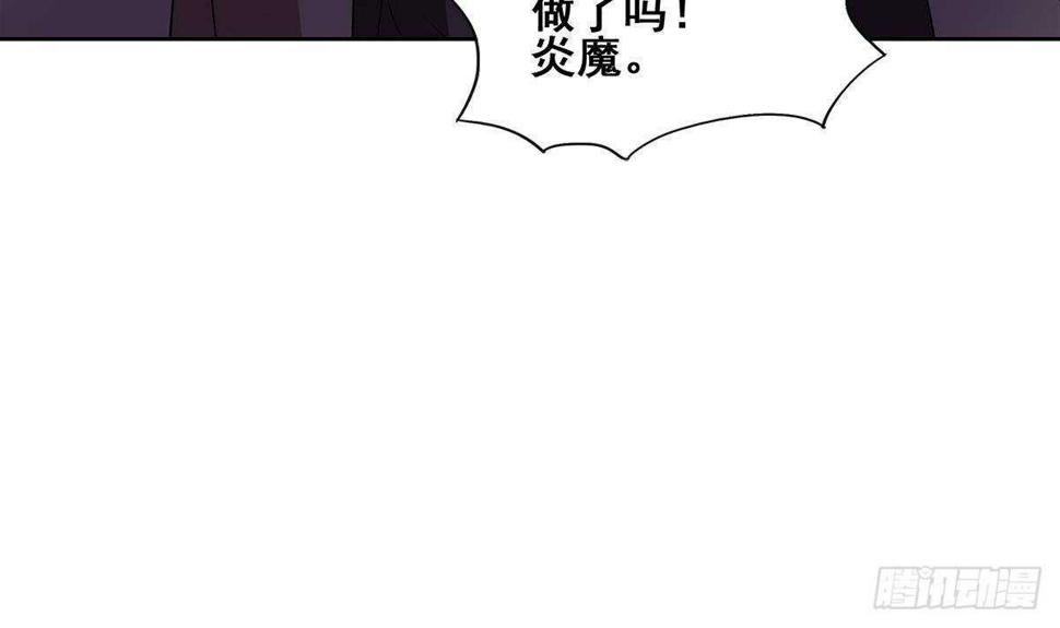 《地府混江龙》漫画最新章节第267话 魔王之握免费下拉式在线观看章节第【27】张图片