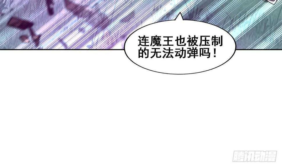 《地府混江龙》漫画最新章节第267话 魔王之握免费下拉式在线观看章节第【9】张图片