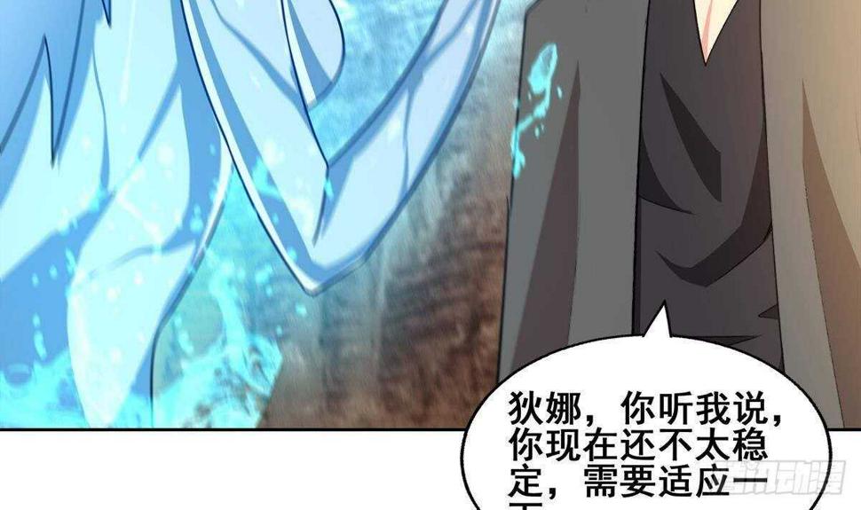 《地府混江龙》漫画最新章节第270话 再见魔界！免费下拉式在线观看章节第【24】张图片